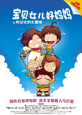伊人手机在线观看
