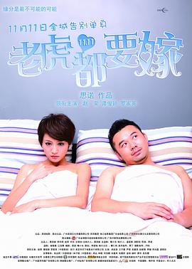 综合欧美日韩