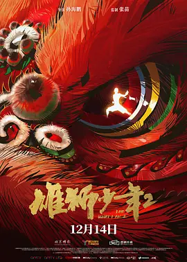 黄色小污片