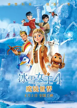 日本激情在线看免费观看视频