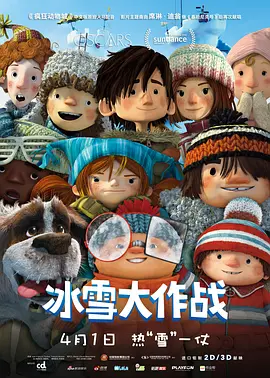 冰冷的胸舞