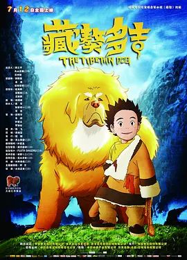 一仆二主48集电视连续剧爱奇艺