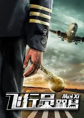 独自美丽