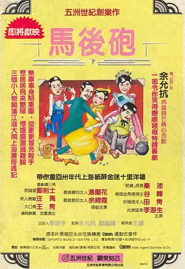 老少配xxx