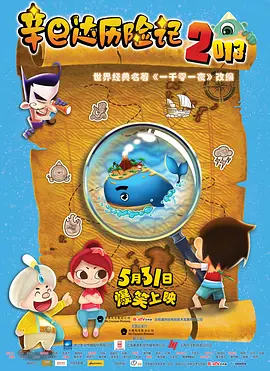欧美日一区二区三区