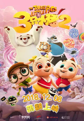 国产日韩欧美精品一区二区三区