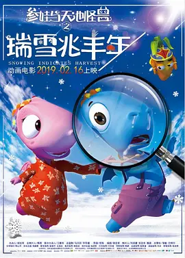 妖精视频入口在线观看