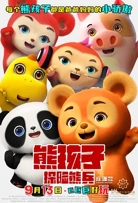 国产精品福利在线观看免费不卡