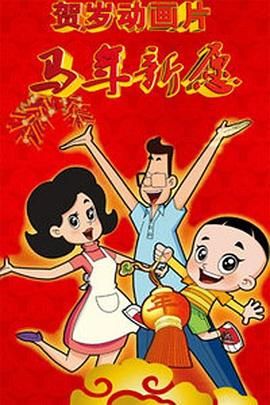 激情性生活视频在线播放免费观看