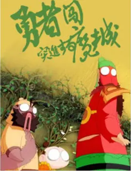 在线观看国产区