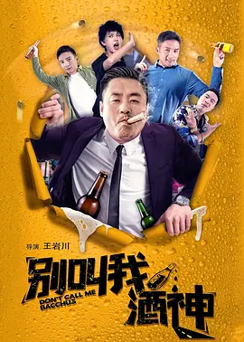 91老肥熟