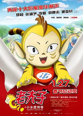 国产主播在线观看