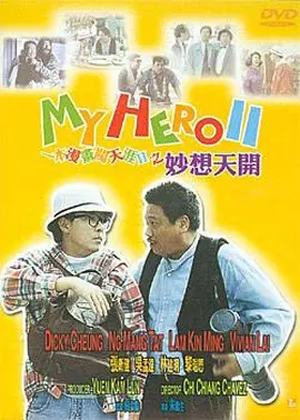 紧急避难所的秘密