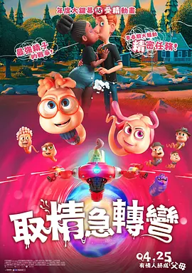 性都都花花世界