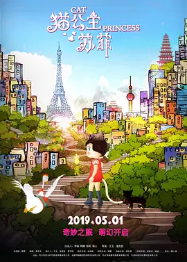 情欲狂事