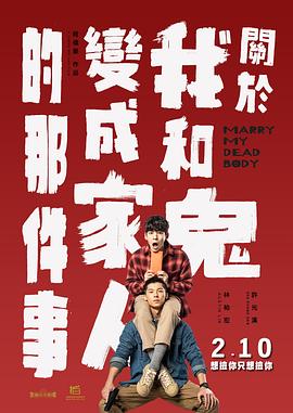 短期的暑假工