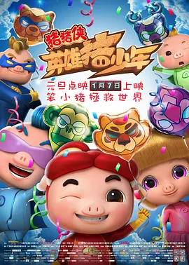 日本三区精品三级在线电影