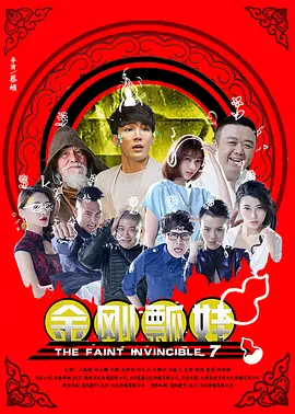 桃花色网