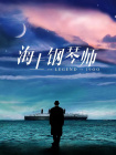 中文字幕22页