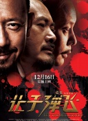 国产免费视屏