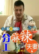 顺从的女孩
