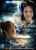 迷人家教