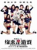 午夜之声l性8电台lx8电台