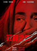 91精品欧美一区二区综合在线