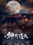1313mm禁片视频