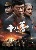 成濑理沙