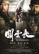 亚洲看看