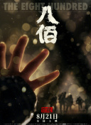 久久精品123