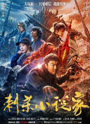 一枝玫瑰红