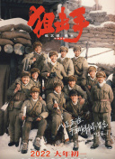 久久国产精品成人免费