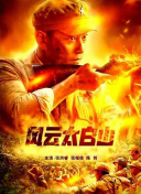主播在线播放