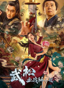 中国综合精品