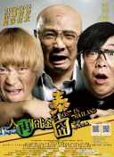 久草成人
