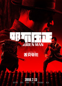 亚洲视频在线看