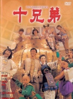 校园评论会