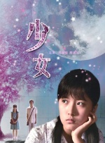 久久精品视频在线观看