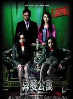 色婷婷久久综合中文久久蜜桃