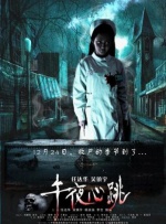 亚洲国产一区在线二区三区