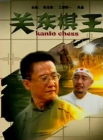 免费亚洲电影在线