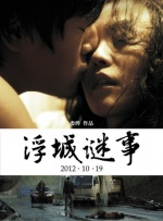 高清av电影在线