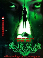 成年人午夜免费视频