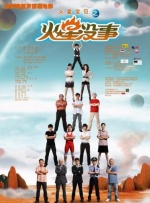 慢脚是什么软件