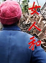 国产麻豆hdfreesexvideo模特