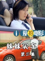 男人扒开美女的屁股爽捅