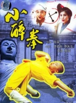 国产精品原创永久在线观看