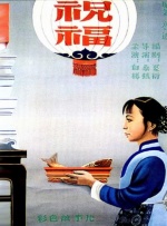 国产午夜精品一区二区三区嫩草